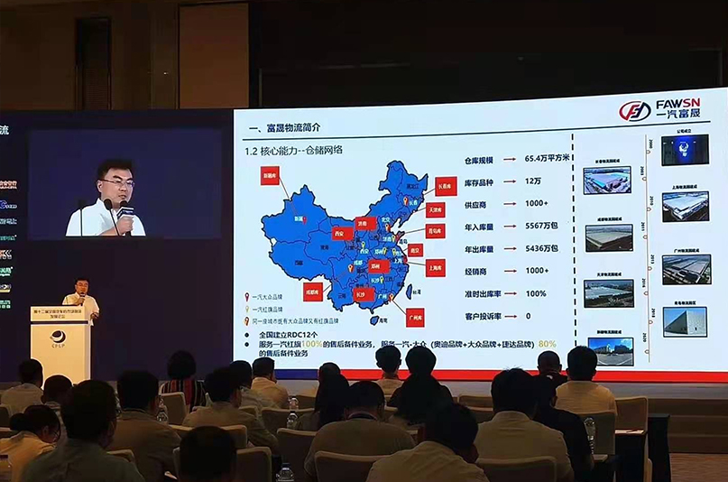 消息概略00062.jpg