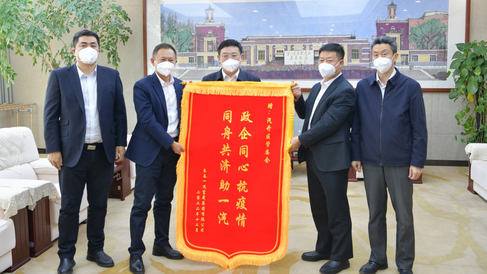未定名1230锦旗.jpg