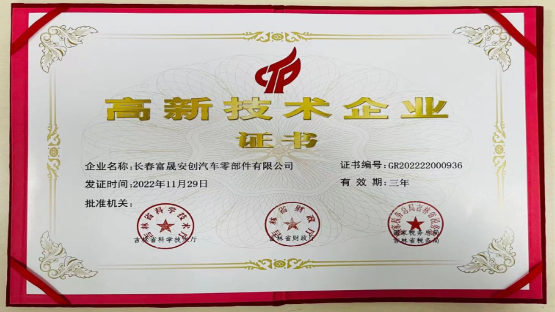 未定名安创.jpg
