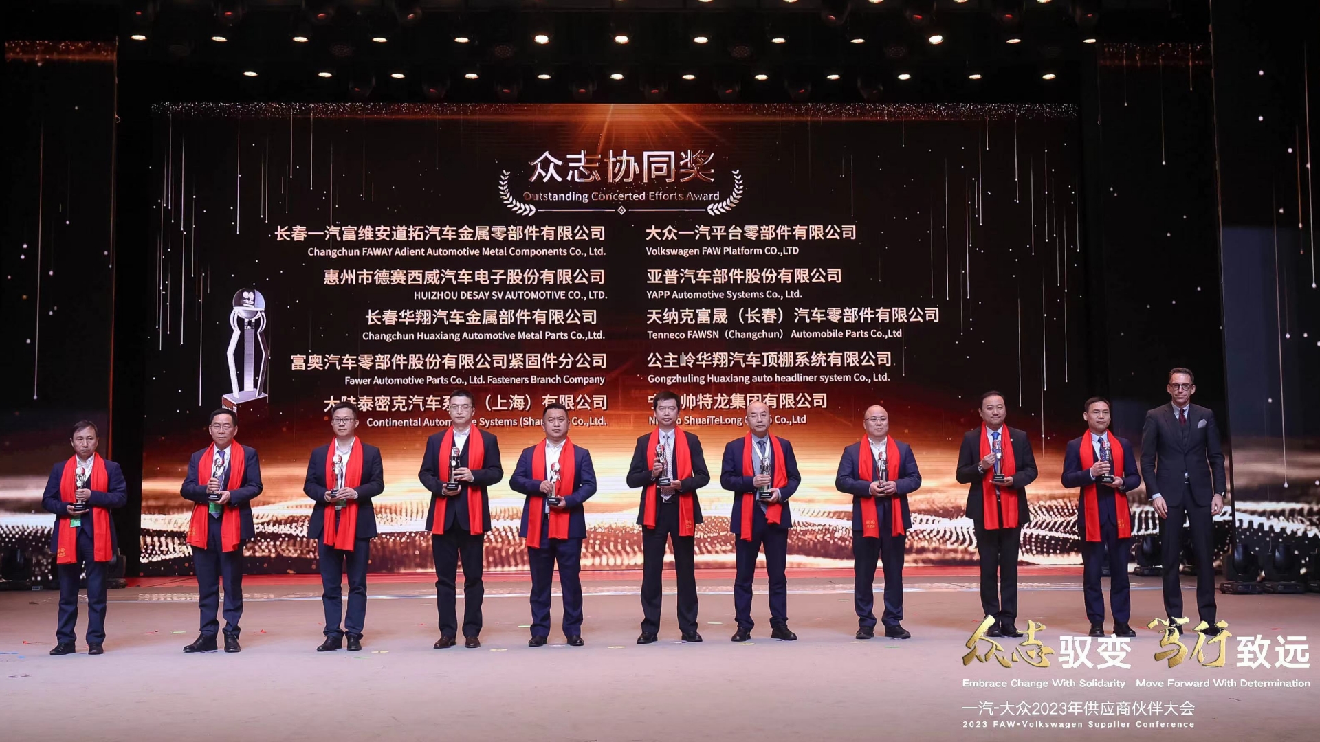 公共-众志协同奖-长春吃瓜91天纳克.jpg