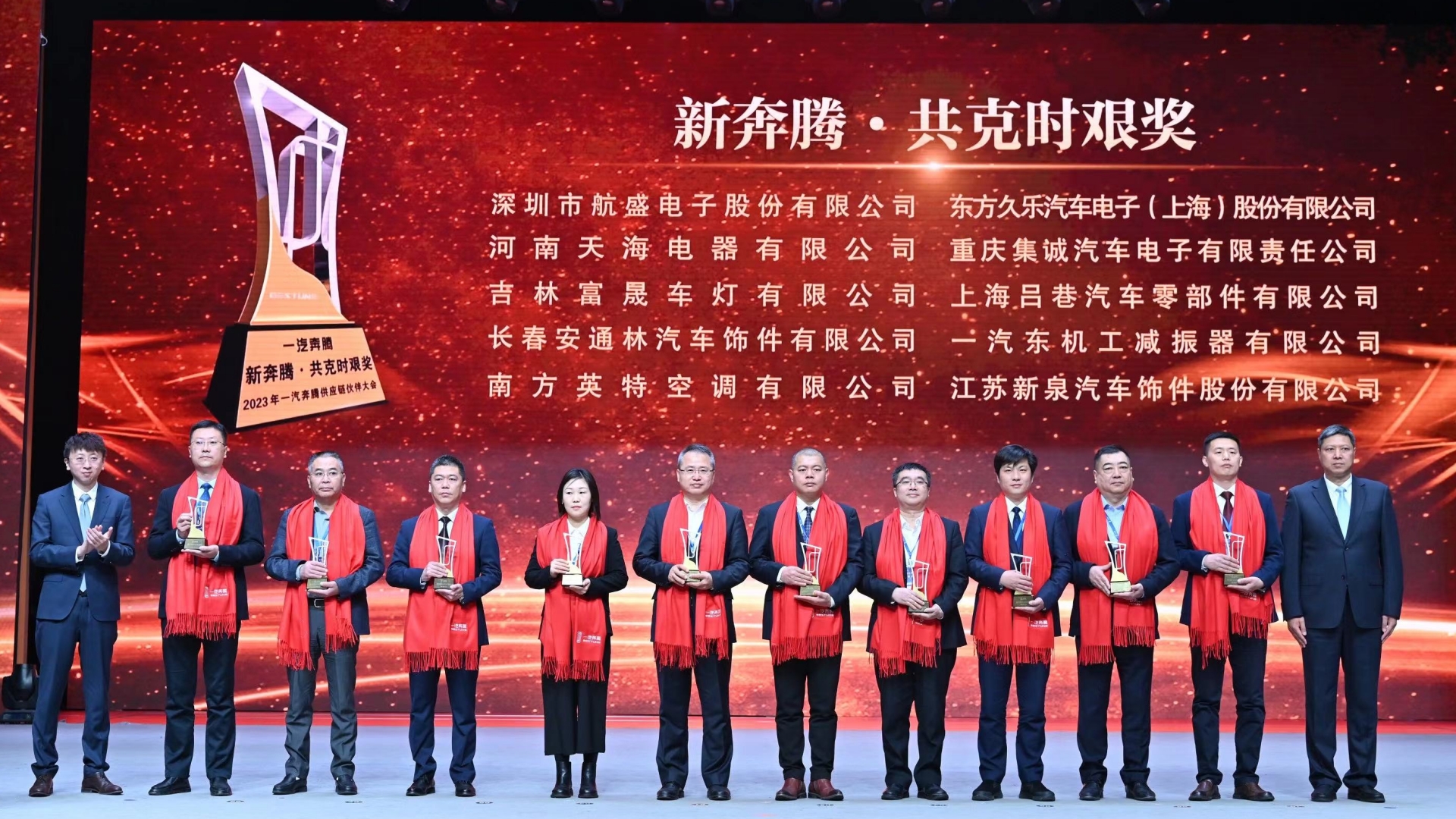 新奔跑-共克时艰奖-吃瓜91车灯.jpg