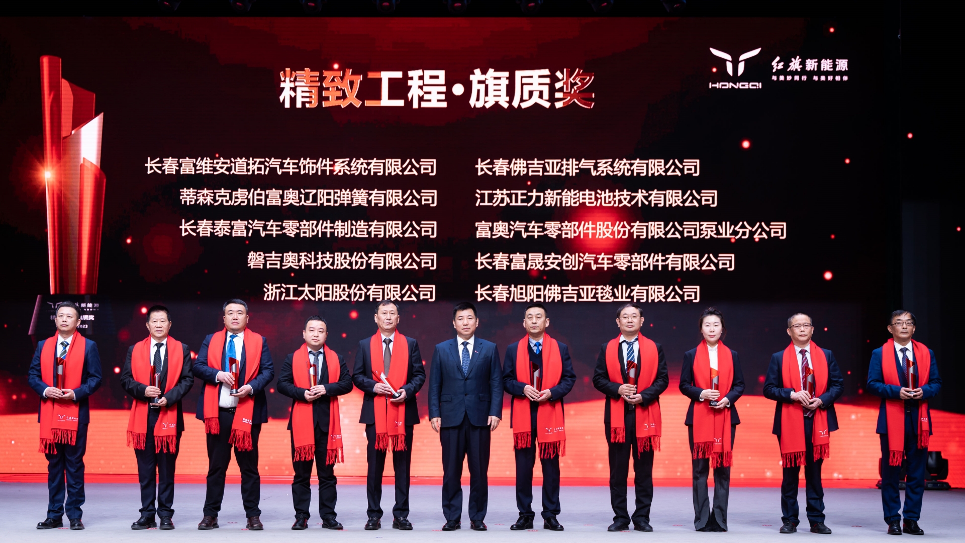 红旗-精美工程 旗质奖-吃瓜91安创.jpg