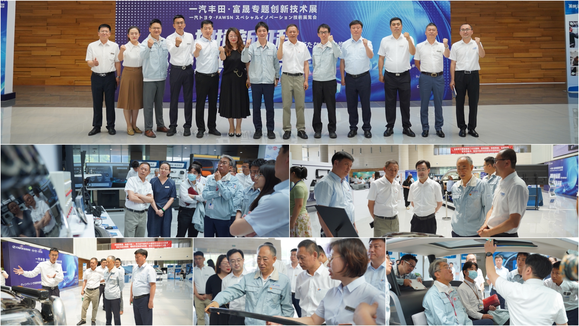 展会.jpg