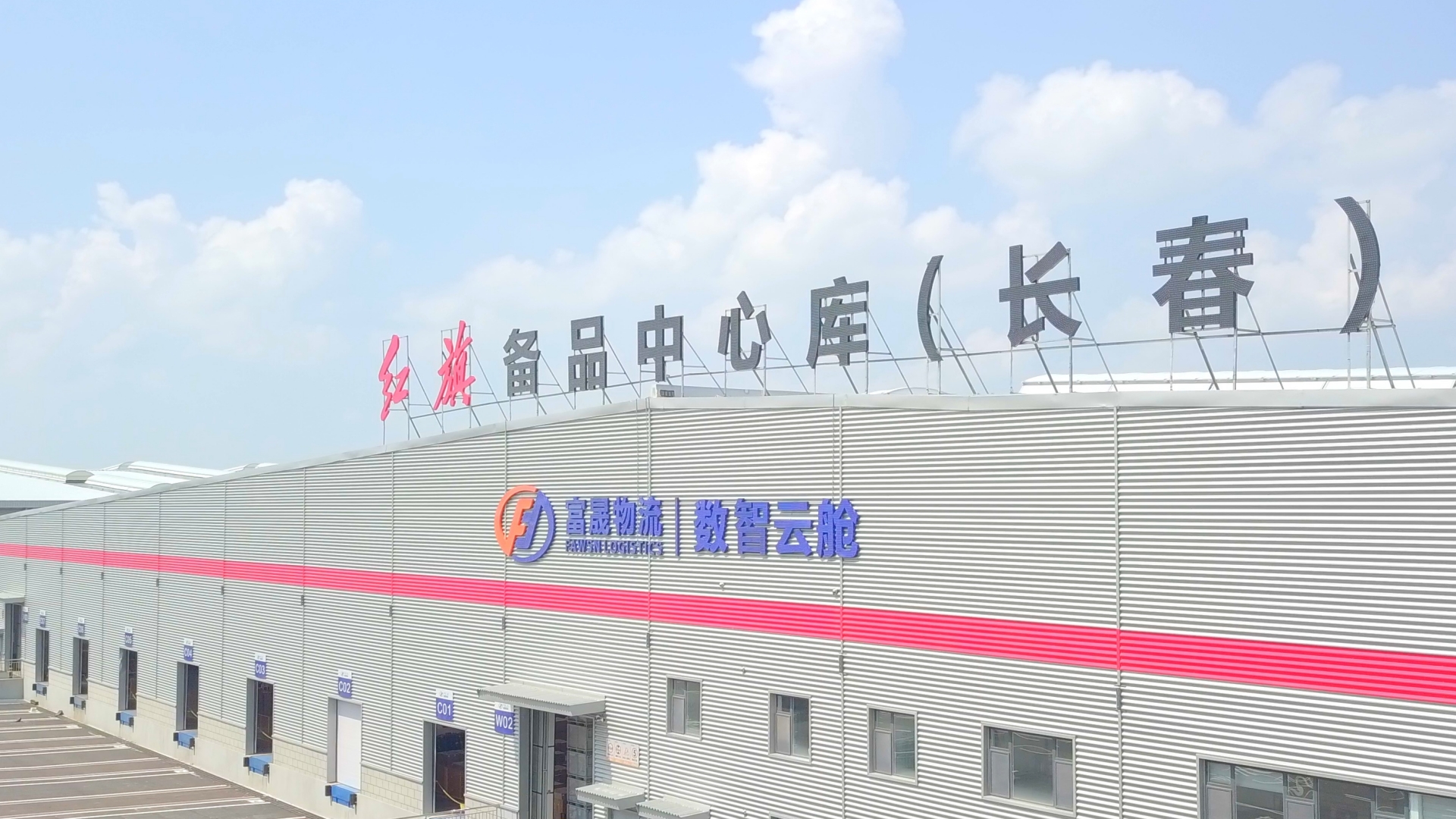国度级!数智云舱当选工信部《2023年5G工场名录》.jpg