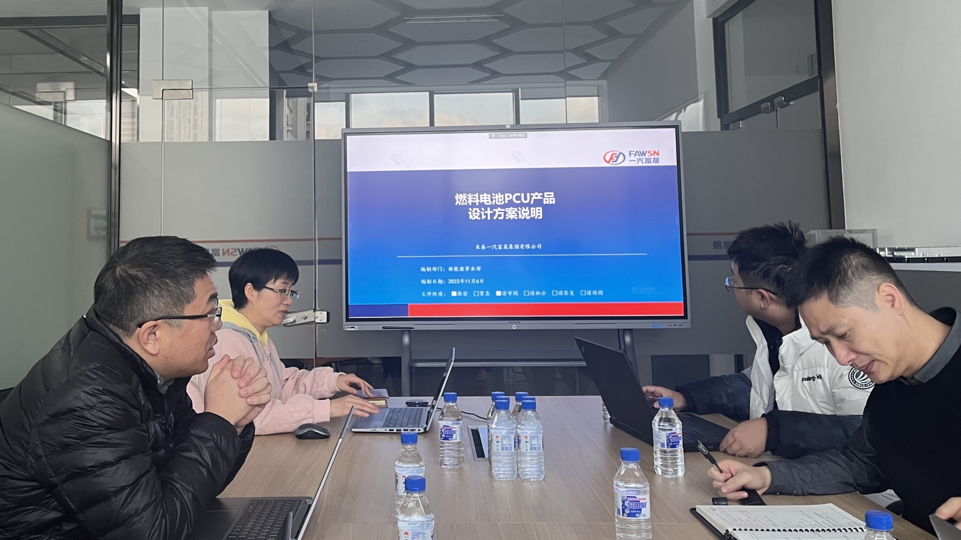 新动力奇迹部构造召开红旗燃料电池PCU总成名目交换会.jpg