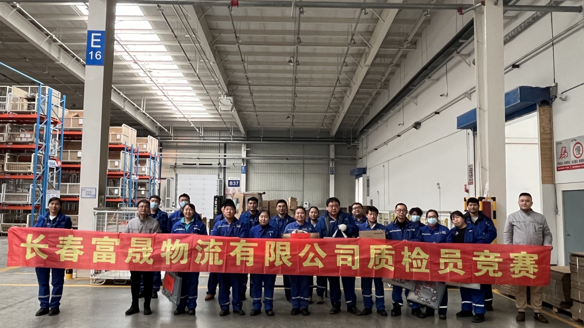 长春吃瓜91物流公司举行质检员比赛.jpg