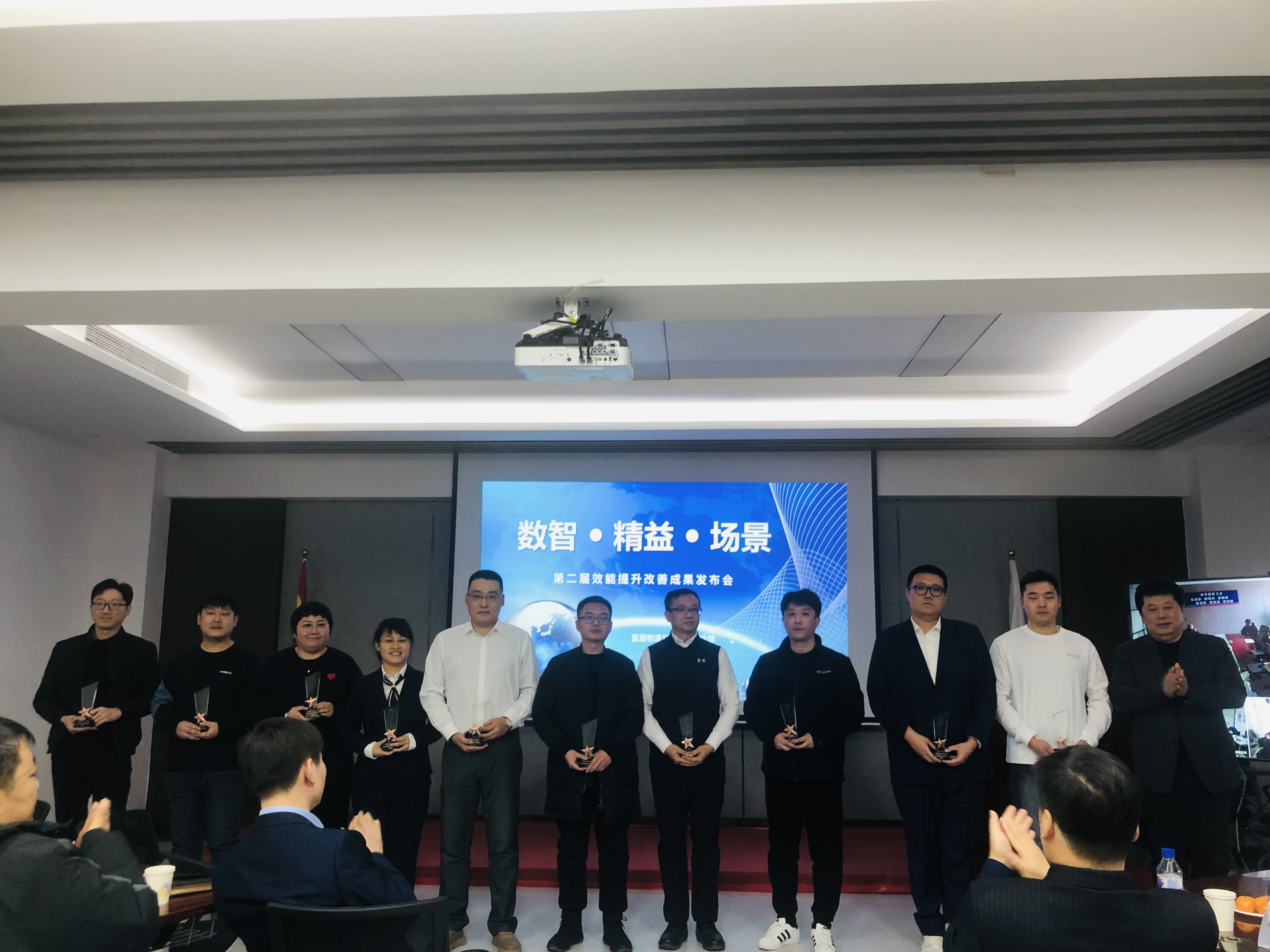 物流与后市场奇迹部第二届效力晋升改良功效宣布会胜利召开.jpg