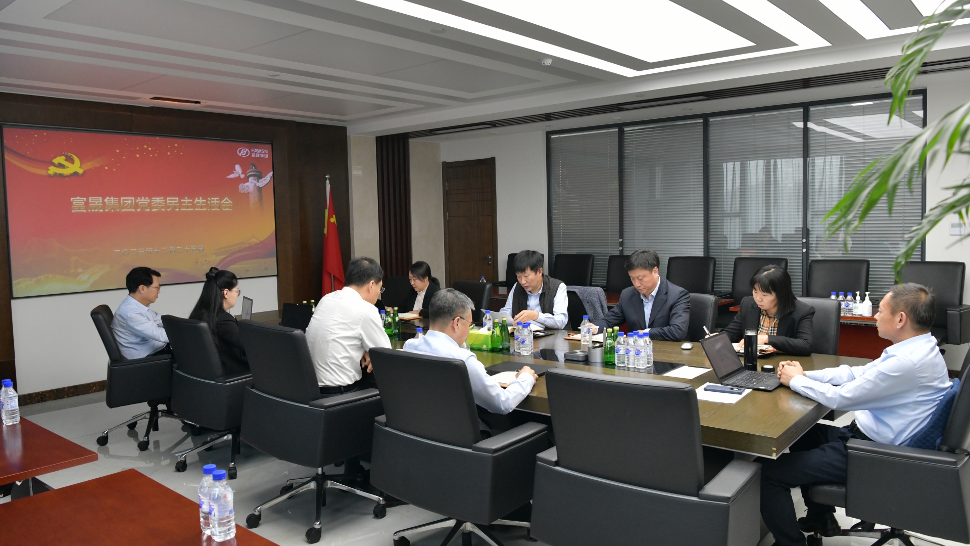 团体党委召开2023年度民主糊口会.jpg