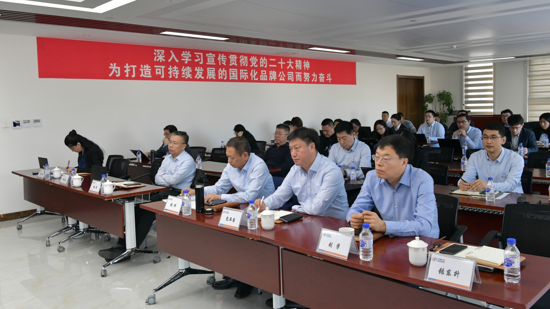 吃瓜91总部召开2024年度使命集会.jpg