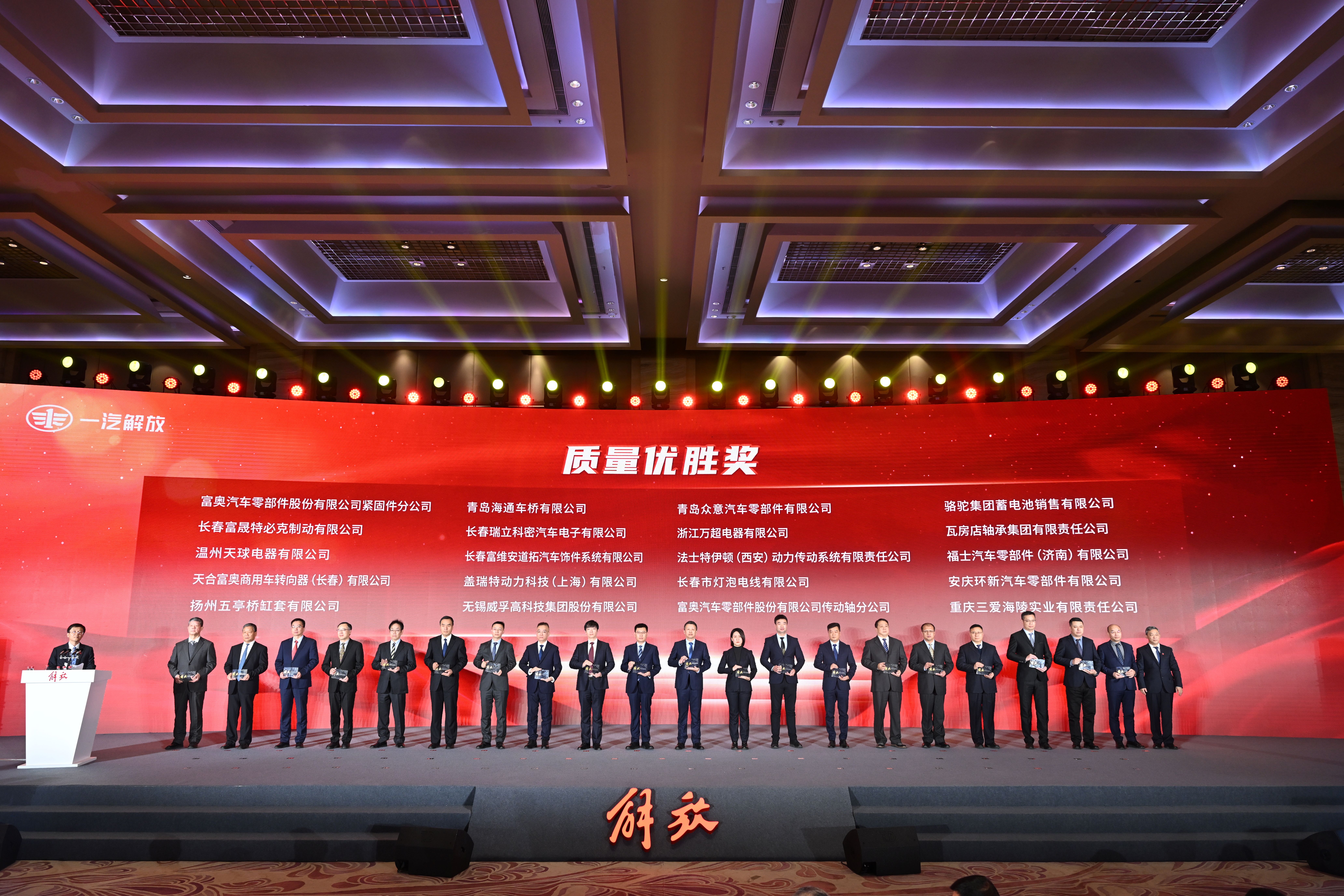 品质优越奖.jpg