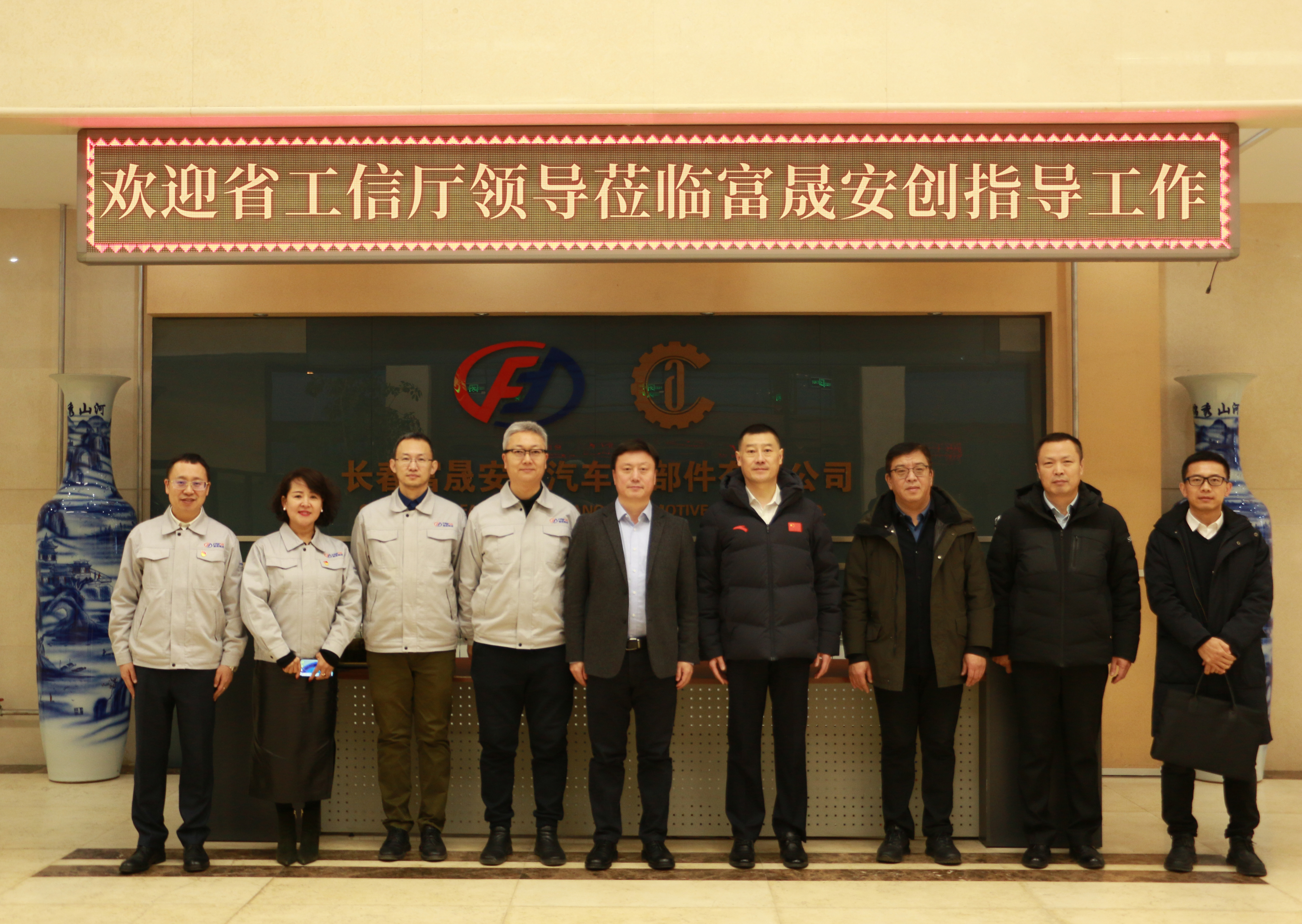 省工信厅带领到临吃瓜91安创调研重点名目扶植环境.jpg